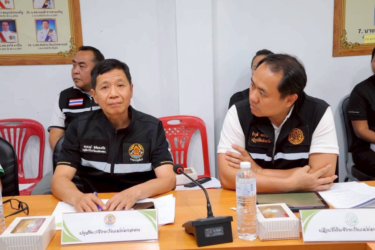 title - ประชุมคณะกรรมการขับเคลื่อนงานด้านการเกษตรระดับจังหวัด (SCP) ครั้งที่ 2